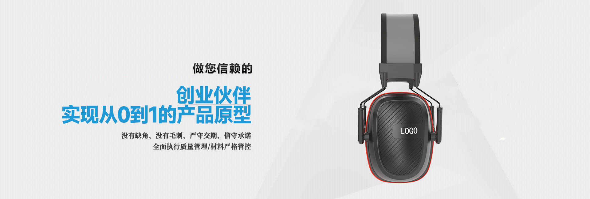 美音精密產品定制